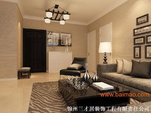 錦州裝修公司哪家好 口碑好的房屋裝修推薦,錦州裝修公司哪家好 口碑好的房屋裝修推薦生產廠家,錦州裝修公司哪家好 口碑好的房屋裝修推薦價格