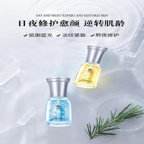護膚品代加工排行榜 翡翠精華套盒的匠心呈現