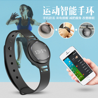 Caterly 智能手環 減肥、睡眠、健身的全面健康伴侶